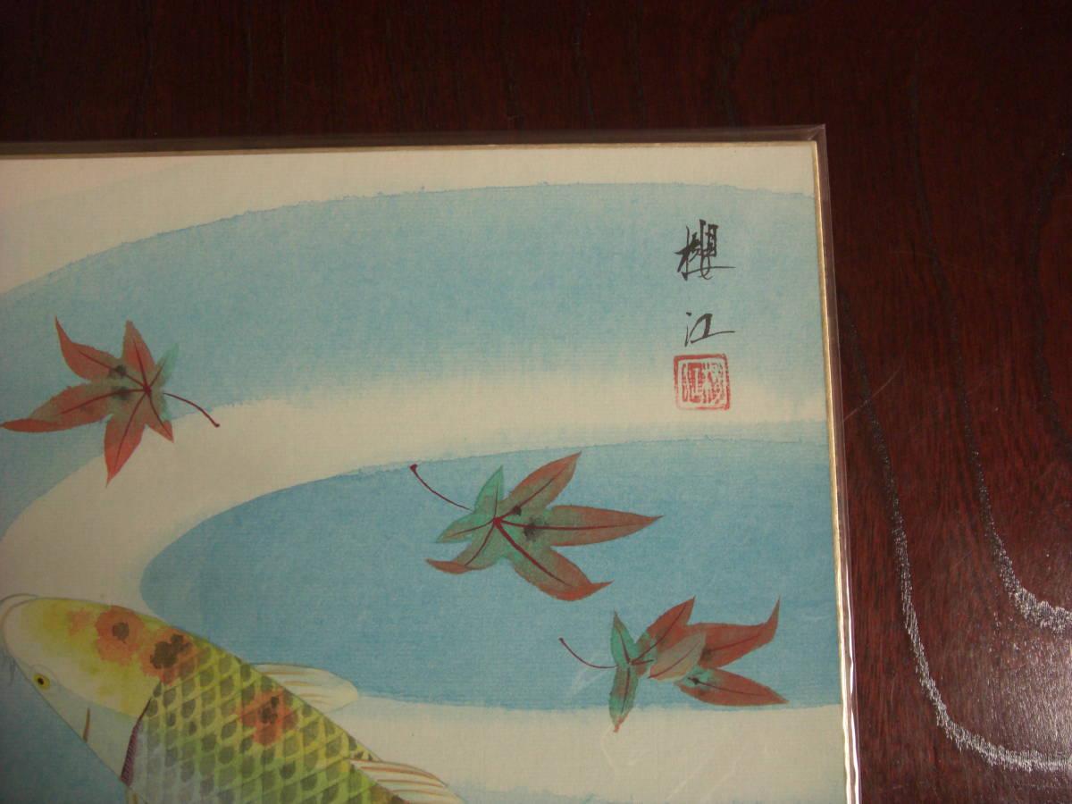色紙　　 泳ぐ鯉　　（櫻江　画）　（肉筆）_画像2