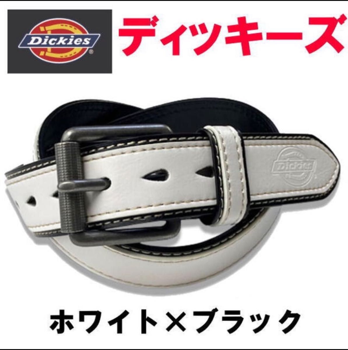 ホワイト 白 Dickies ディッキーズ 068 バイカラー ベルト inmerc.com.br