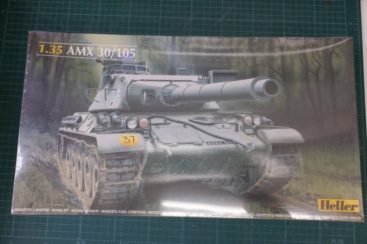 ☆6☆エレール 1/35 AMX 30/105 フランス軍 第二世代 主力戦車