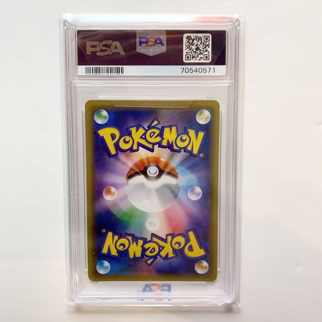 数量限定セール ゲンガー&ミミッキュGX HR【PSA10】タッグボルト