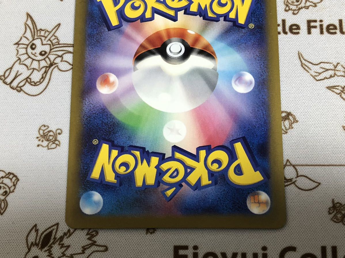 ポケモンカード ポケカ グルーシャ SAR スノーハザード クレイ ポケモンカード ポケカ グルーシャ SAR スノーハザード クレイ