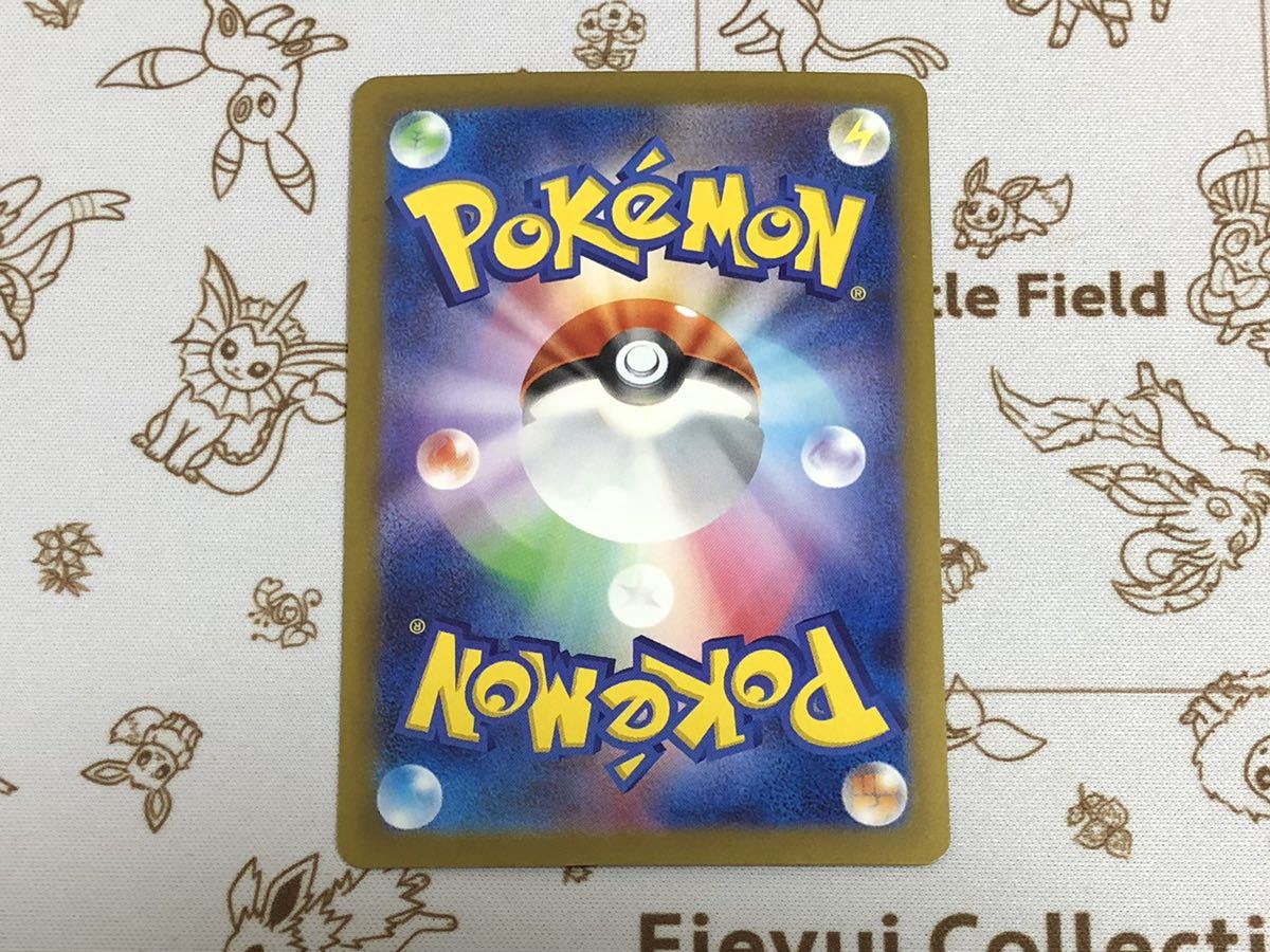 ポケモンカード ポケカ グルーシャ SAR スノーハザード クレイバースト