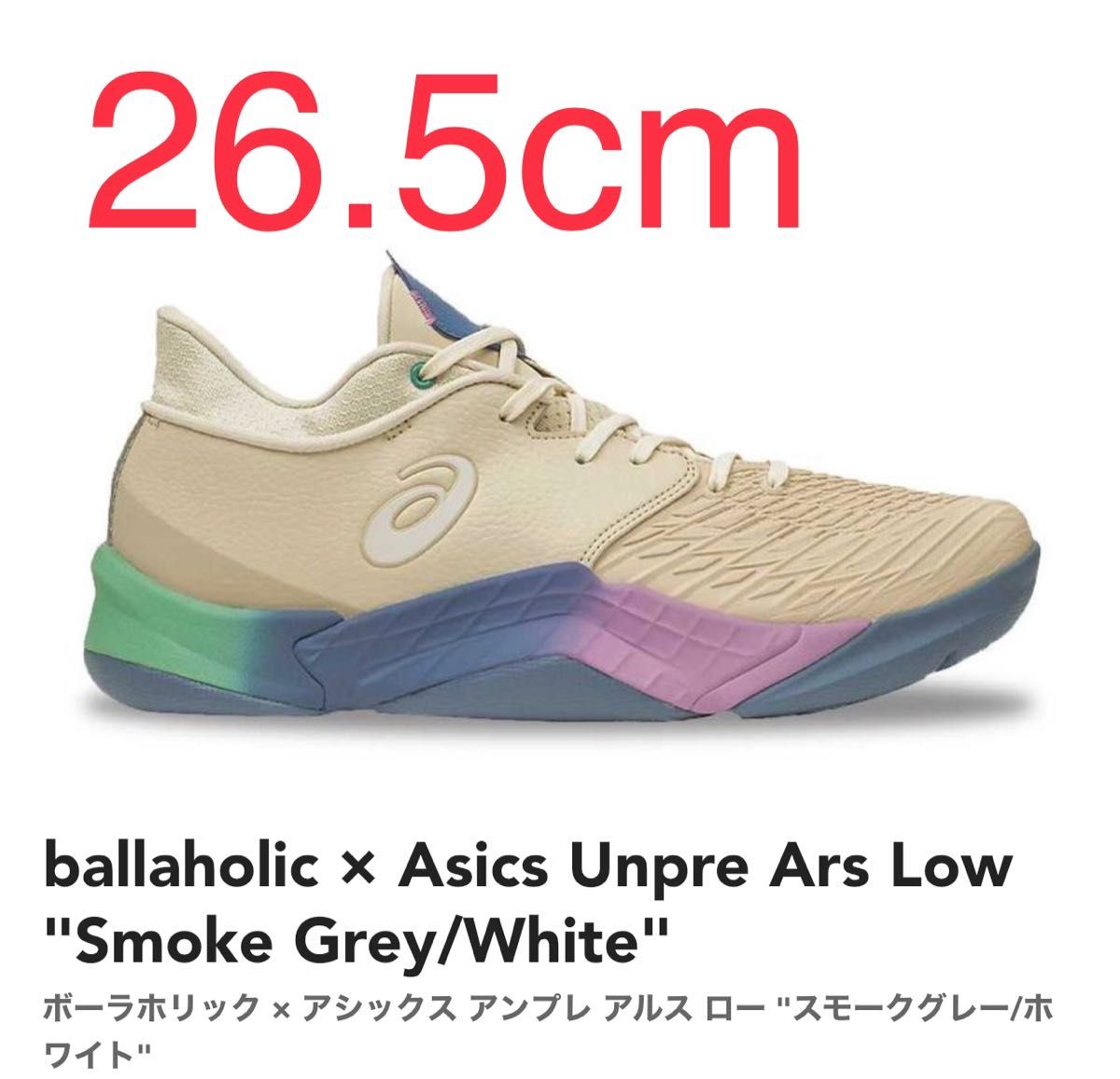 asics × ballaholic UNPRE ARS LOW 26.5cm+seuterapeutaonline.com.br