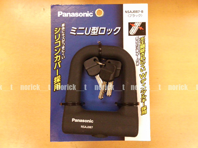 Panasonic NSAJ087 ニU型ロック