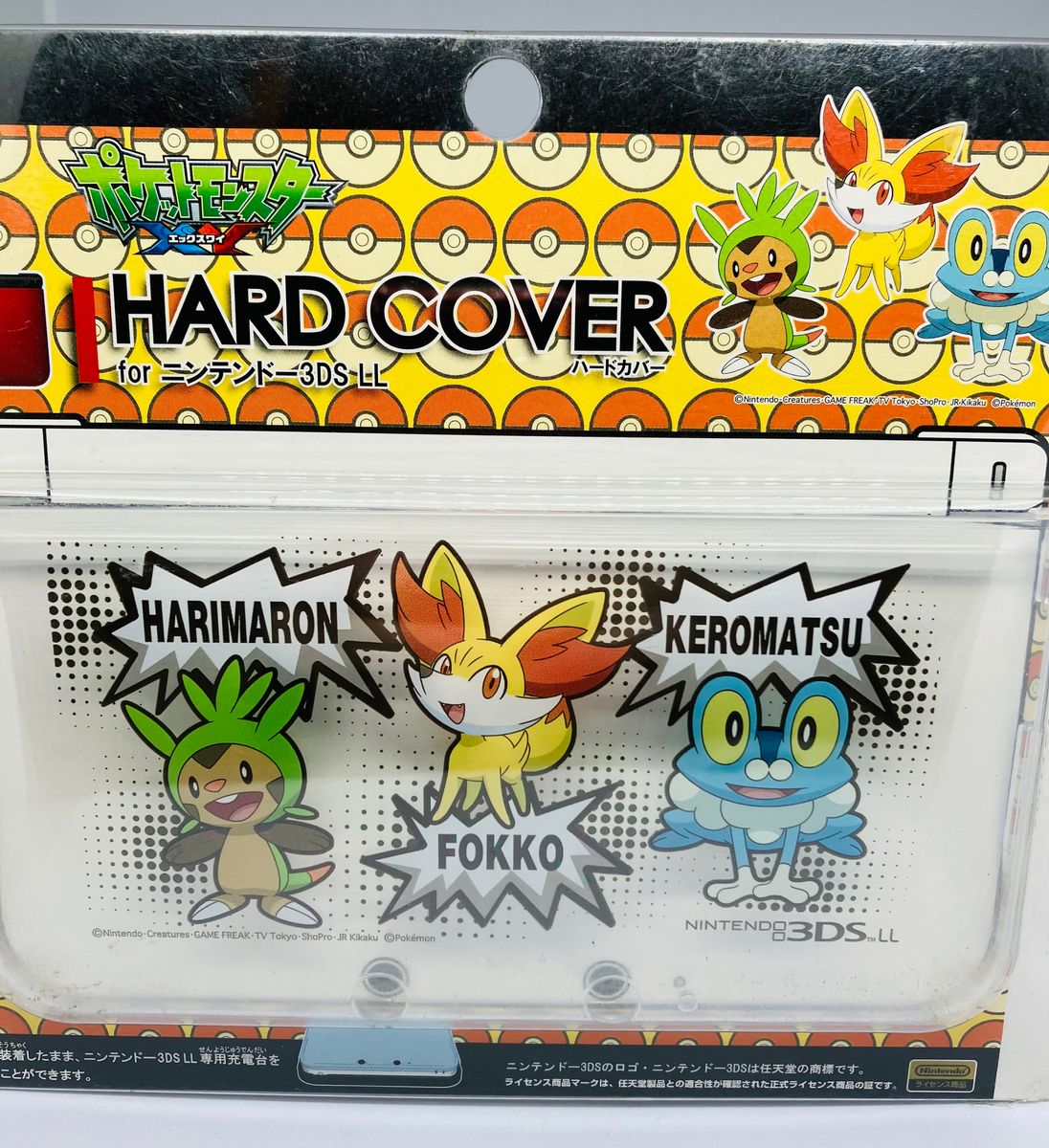 ハードカバーforニンテンドー3DS LL ポケットモンスターXY ハードカバーforニンテンドー3DS LL ポケットモンスターXY