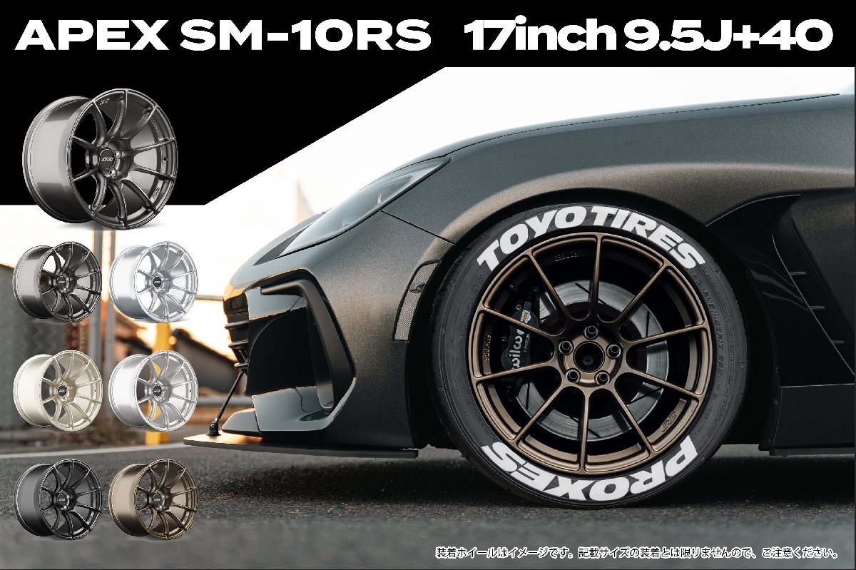 APEX SM-10RS TOYOTA86(ZC6)/SUBARU BRZ(ZC6)：17inchx10J+42 5x100mm 56.1mm：アンスラサイト：4本：センターキャップ付き_画像1