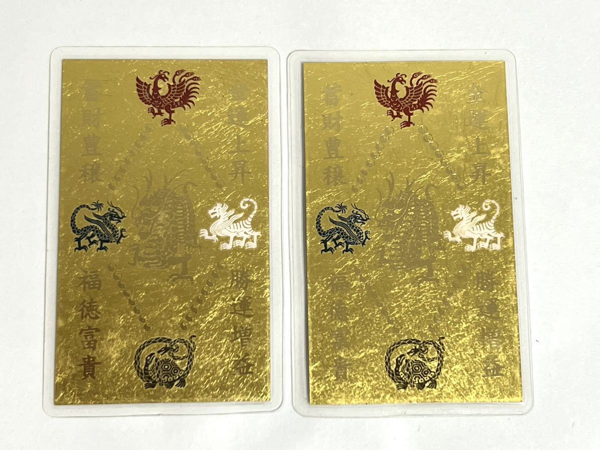 純金9999カード ラミネート加工 6枚セット | www.annugeo.com