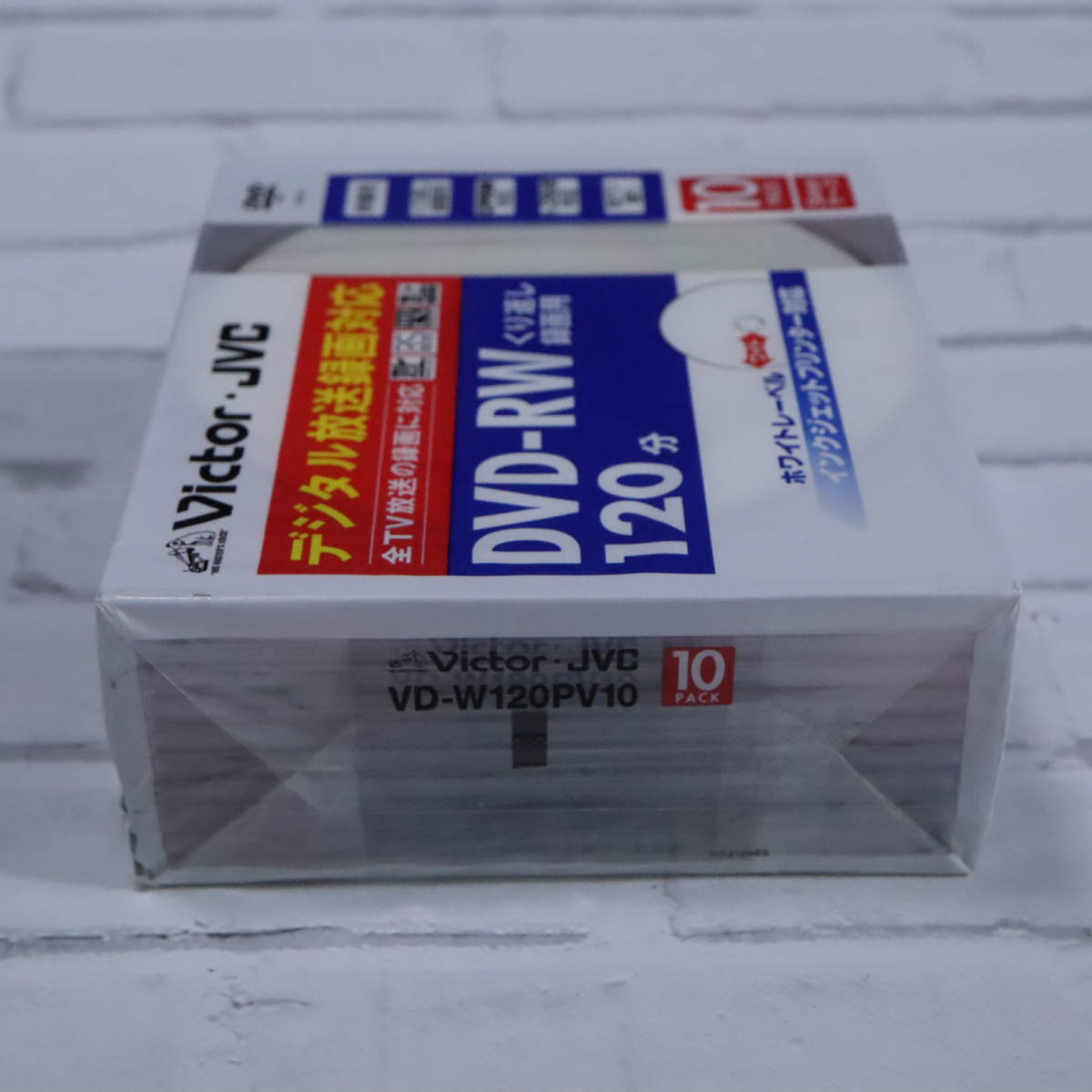 【匿名配送】新品・未使用 現状品 Victor・JVC VD-W120PV10 録画用DVD-RW 2倍速 10枚