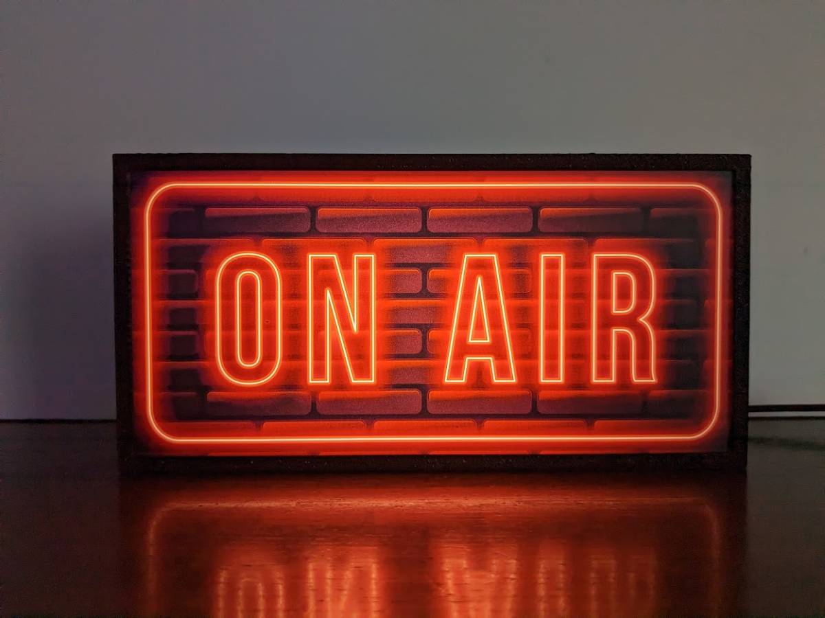 オンエアー ON AIR スタジオ ラジオ 生配信 生放送 アメリカン雑貨 ネオン風 インテリア サイン ランプ 看板 玩具 置物 雑貨 LEDライトBOXの画像2