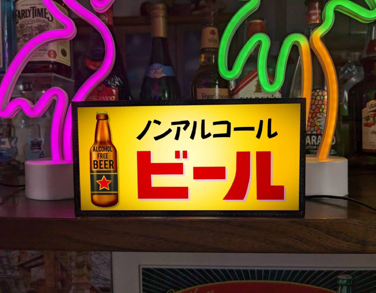 ノンアルコール ビール ジョッキ 生ビール ソフトドリンク 居酒屋 スナック レトロ ミニチュア サイン ランプ 看板 置物 雑貨 ライトBOX_画像1