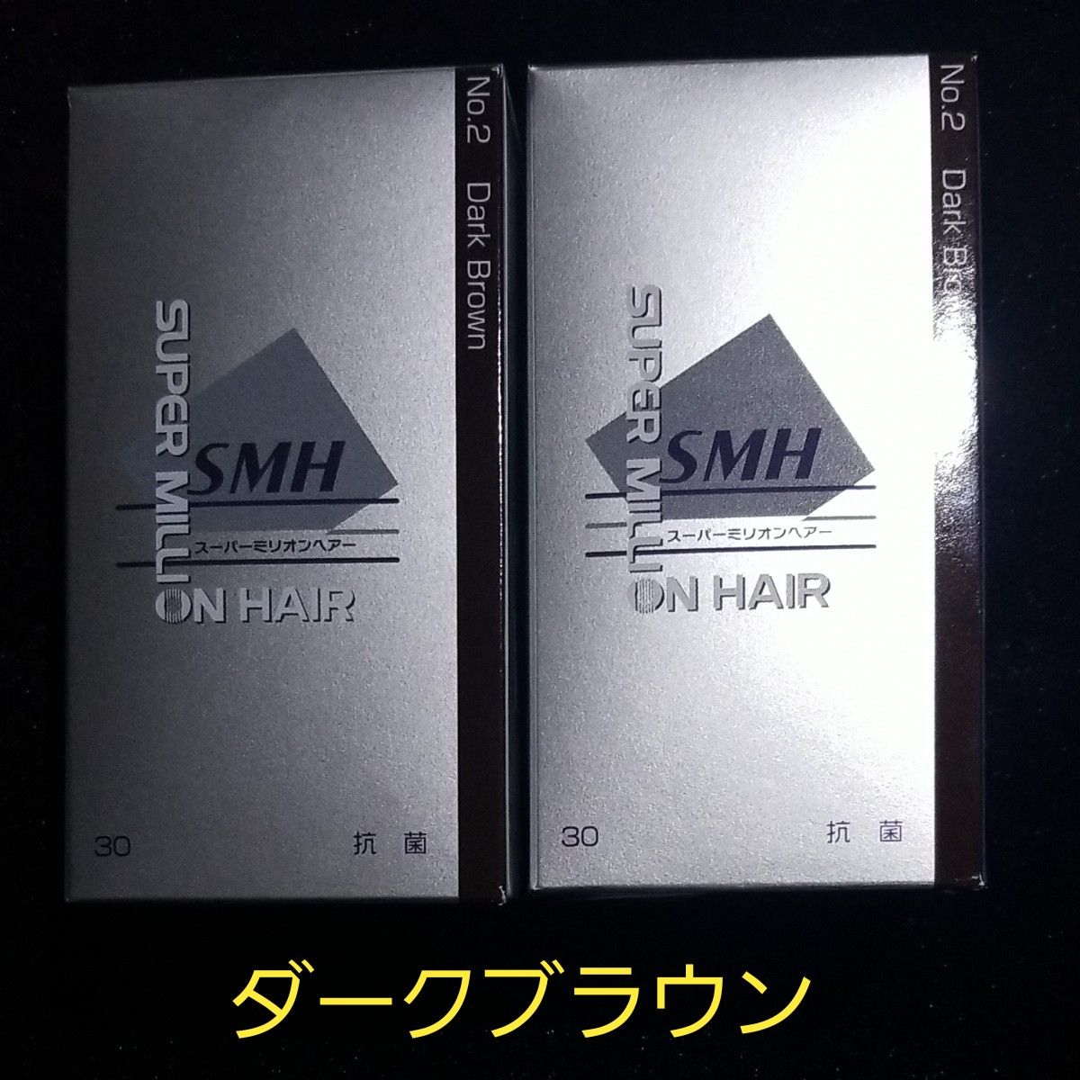 送料無料(北海道・沖縄、離島除く)]スーパーミリオンヘアー 30g ３個