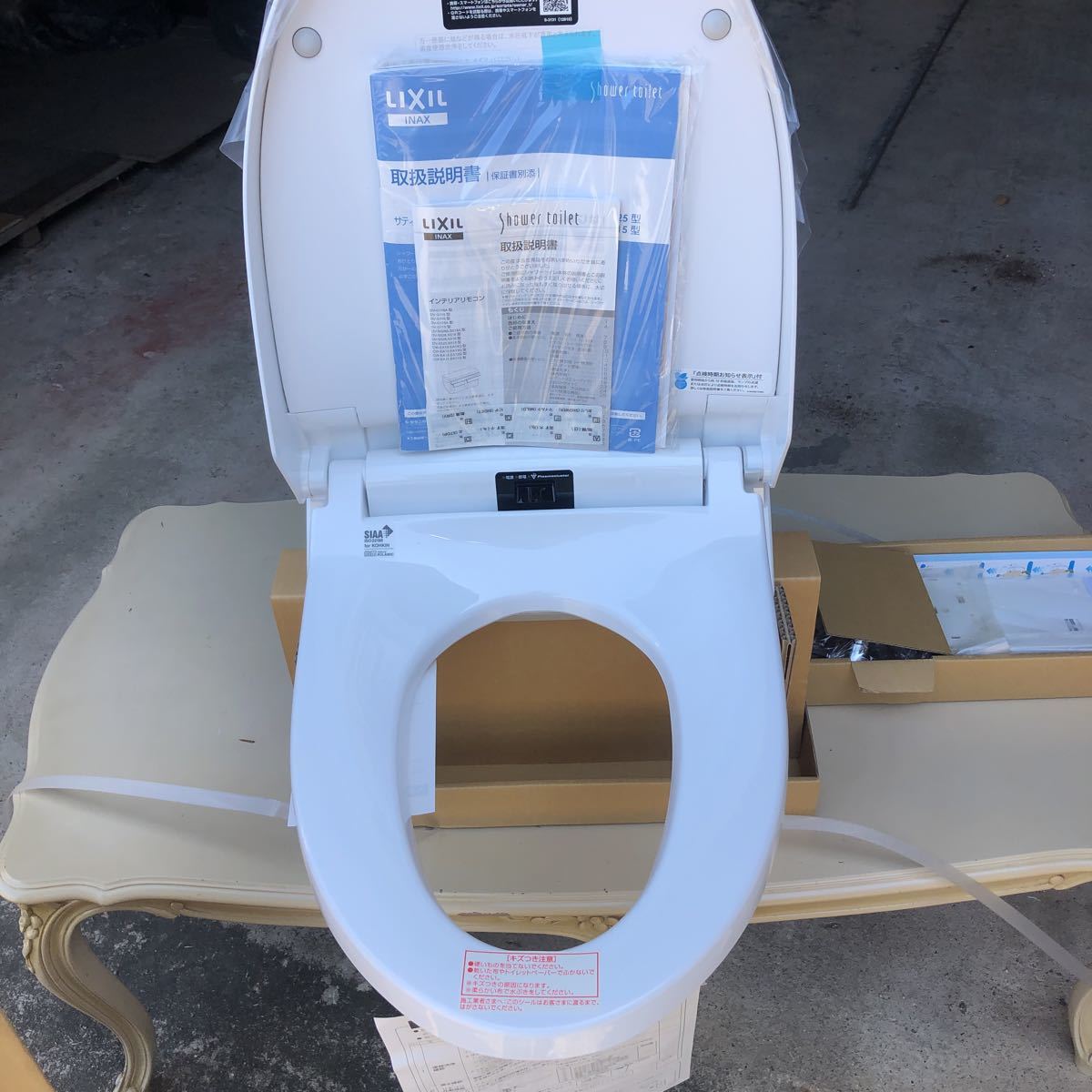 他店圧倒価格♪最安値に挑戦! 1500mm/INAX 送料込み新品未使用! 103