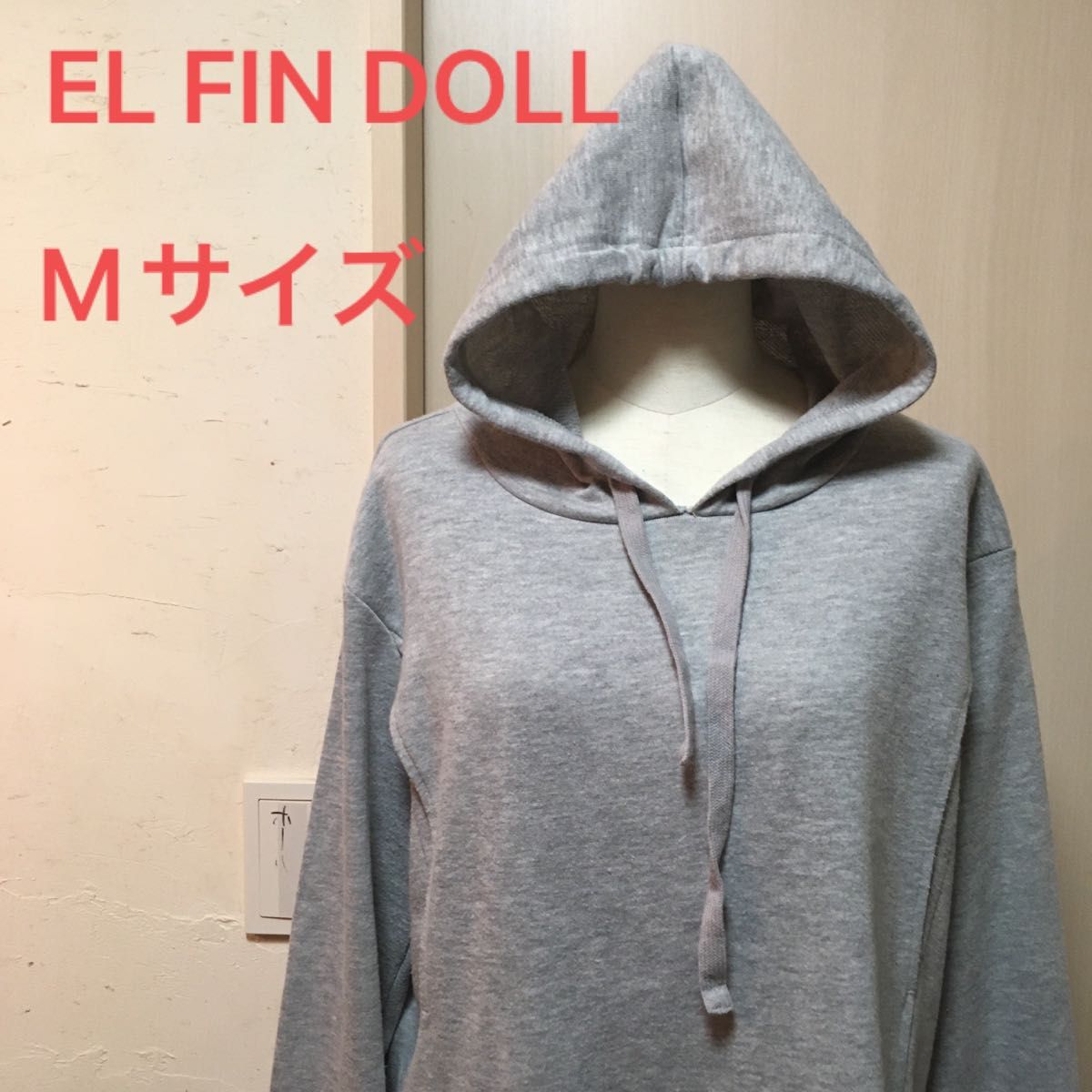 EL FIN DOLL　授乳口付き長袖フードワンピース　マタニティ　西松屋　 スウェットパーカー プルオーバーパーカー