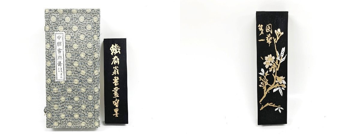 ◇ 徽歙曹素功堯千氏 / 龍翔風舞 胡開文 / 鉄斎翁書画寶墨 / 鳥玉