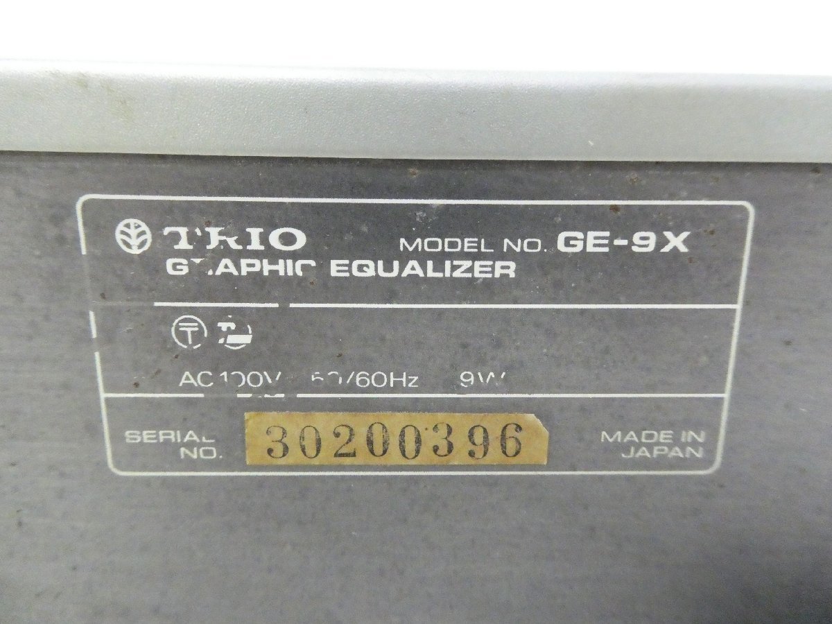 □ TRIO トリオ GE-9X GRAPHIC EQUALIZER グラフィックイコライザー