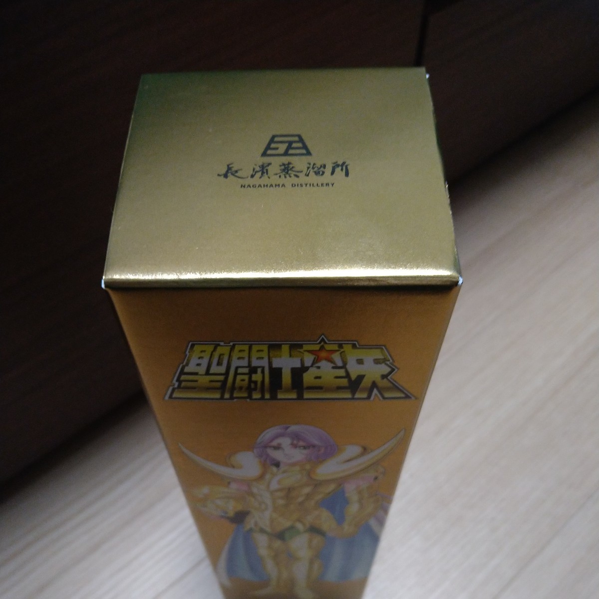 長濱蒸留所 聖闘士星矢 ゴールドセイント ウイスキーシリーズ Powered