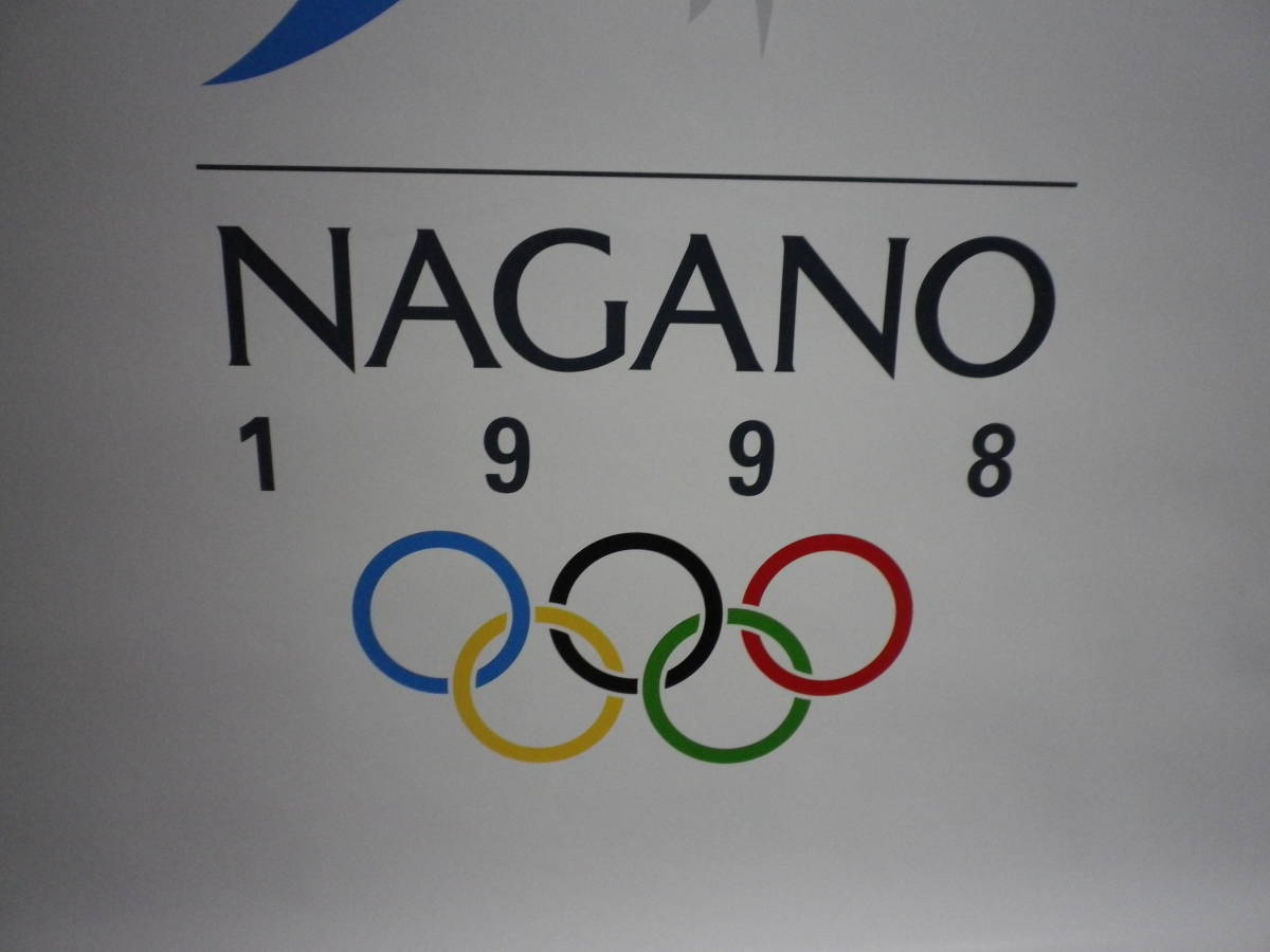 ＮＡＧＡＮＯ　1998　長野　冬季オリンピック 　大きい 　ポスター 　送料は別途です。 _画像2