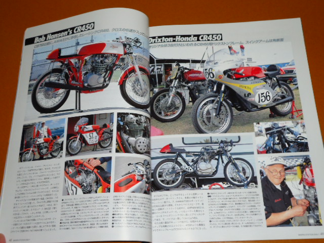 CB750 FOUR。CB750K、CB450、CR 750 450、ヨシムラ、HM300、レーサー、ホンダ、旧車_画像6