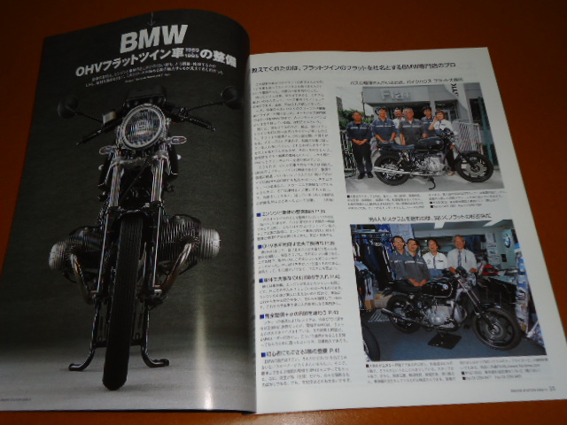 BMW、OHV ボクサー ツイン、整備、修理、R100RS、R90S、R80、バイクハウスフラット_画像2