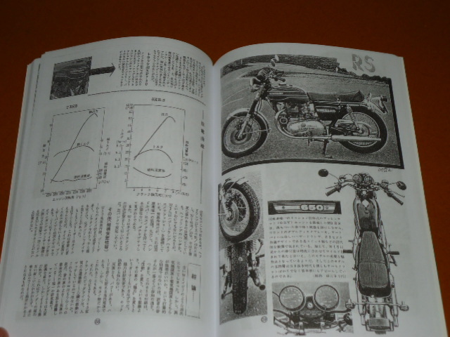 W1 ②。検 W2SS、650、W2、W2TT、W1S、W1SA、650RS、RS、W3、カワサキ、旧車、バーチカルツイン_画像9