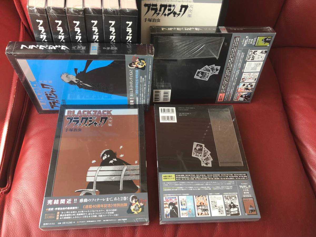 Yahoo!オークション - ブラック・ジャック大全集 全15巻 全巻 Yahoo!オークション - ブラック・ジャック大全集 全15巻 全巻