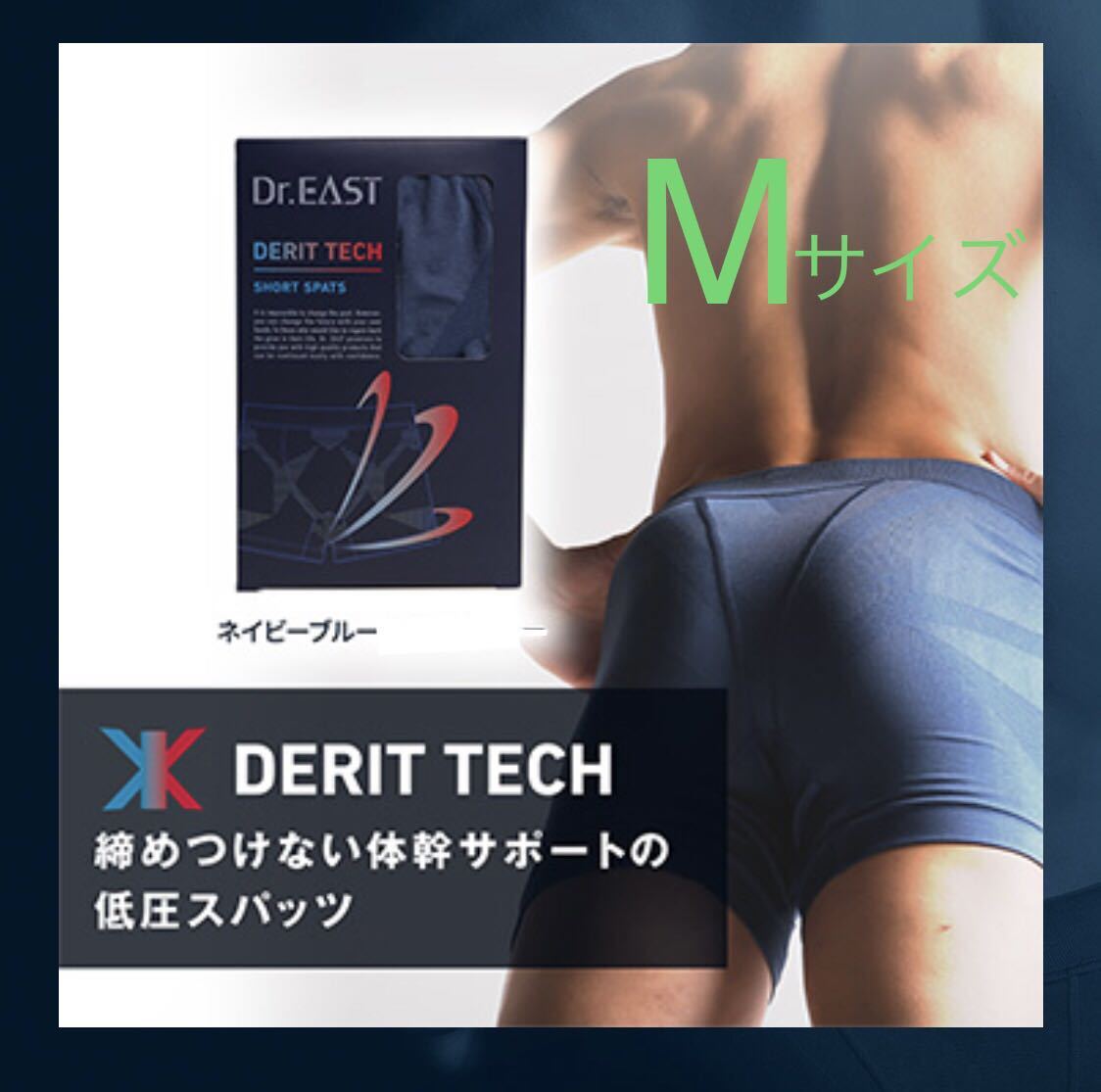 低価格化DERIT TECH デリットテックネイビー 3枚