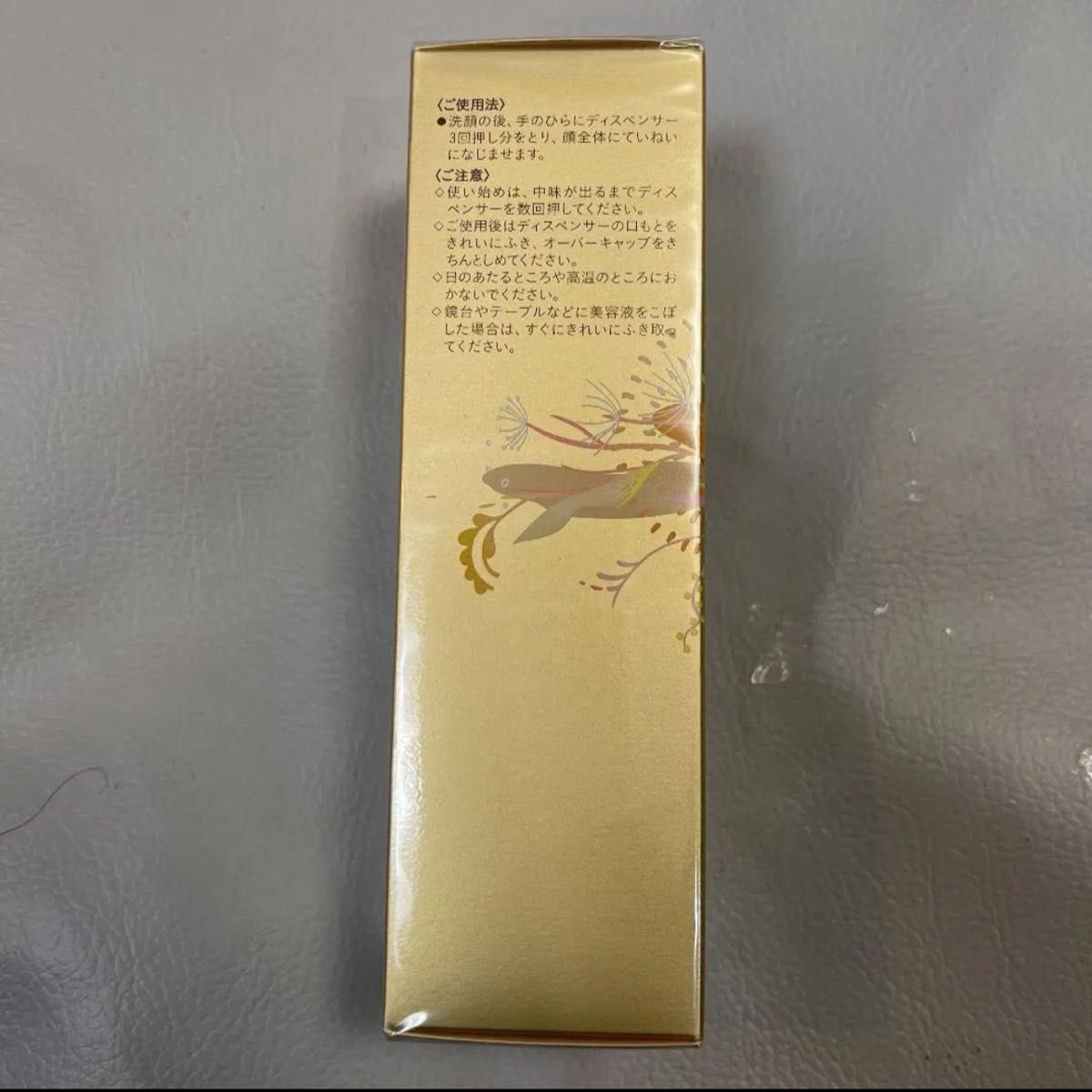 限定品】 資生堂 クレドポー ボーテ ルセラム 50ml <美容液> 【2022