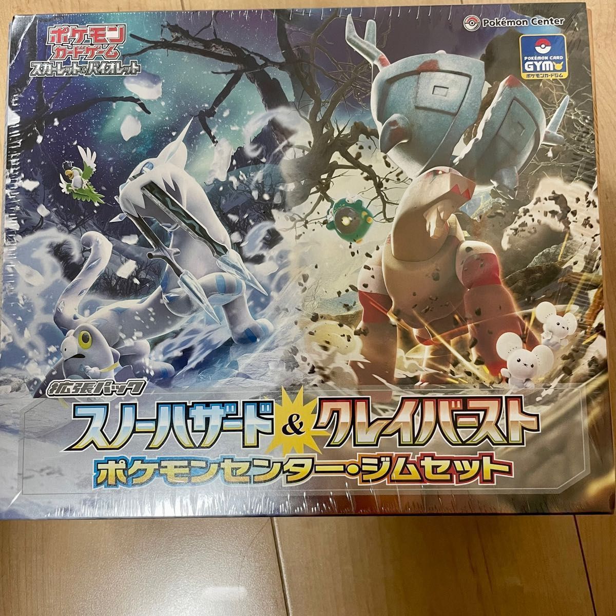 ローダー付】ポケモンカードゲーム ナンジャモSAR クレイ ローダー付】ポケモンカードゲーム ナンジャモSAR クレイ