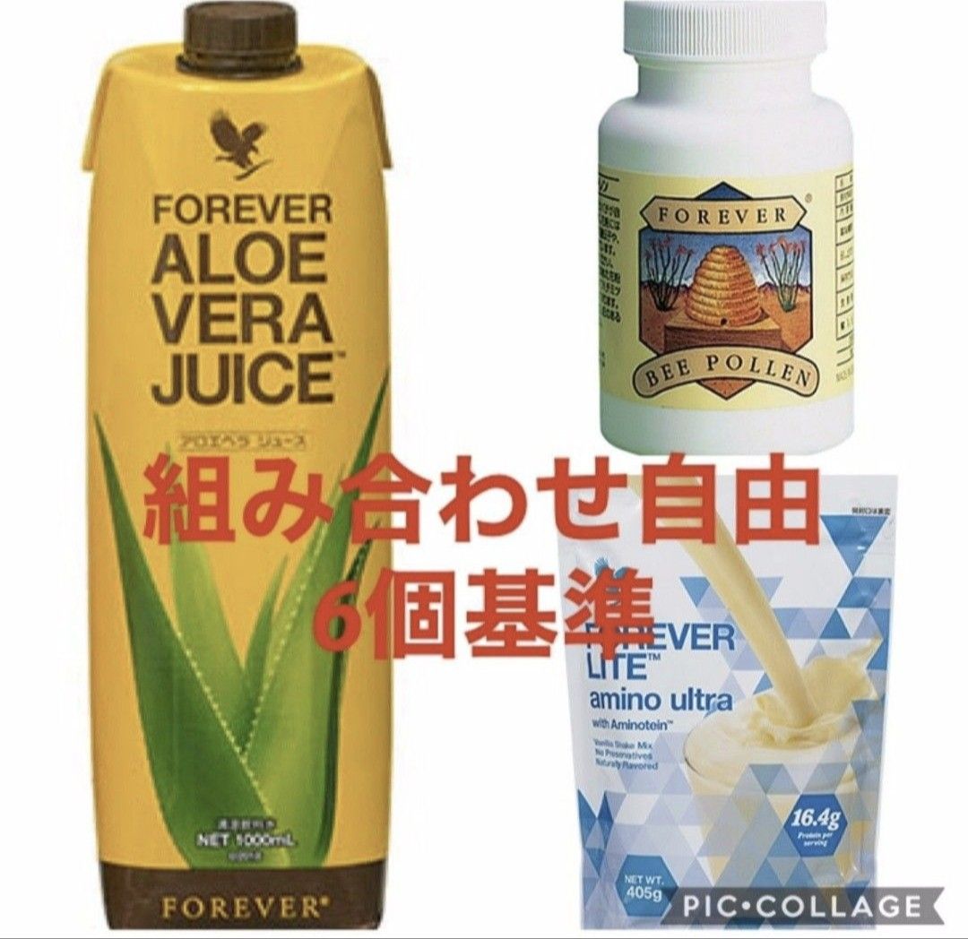フォー アロエベラジュース、アミノウルトラ プロテイン | venezafoods