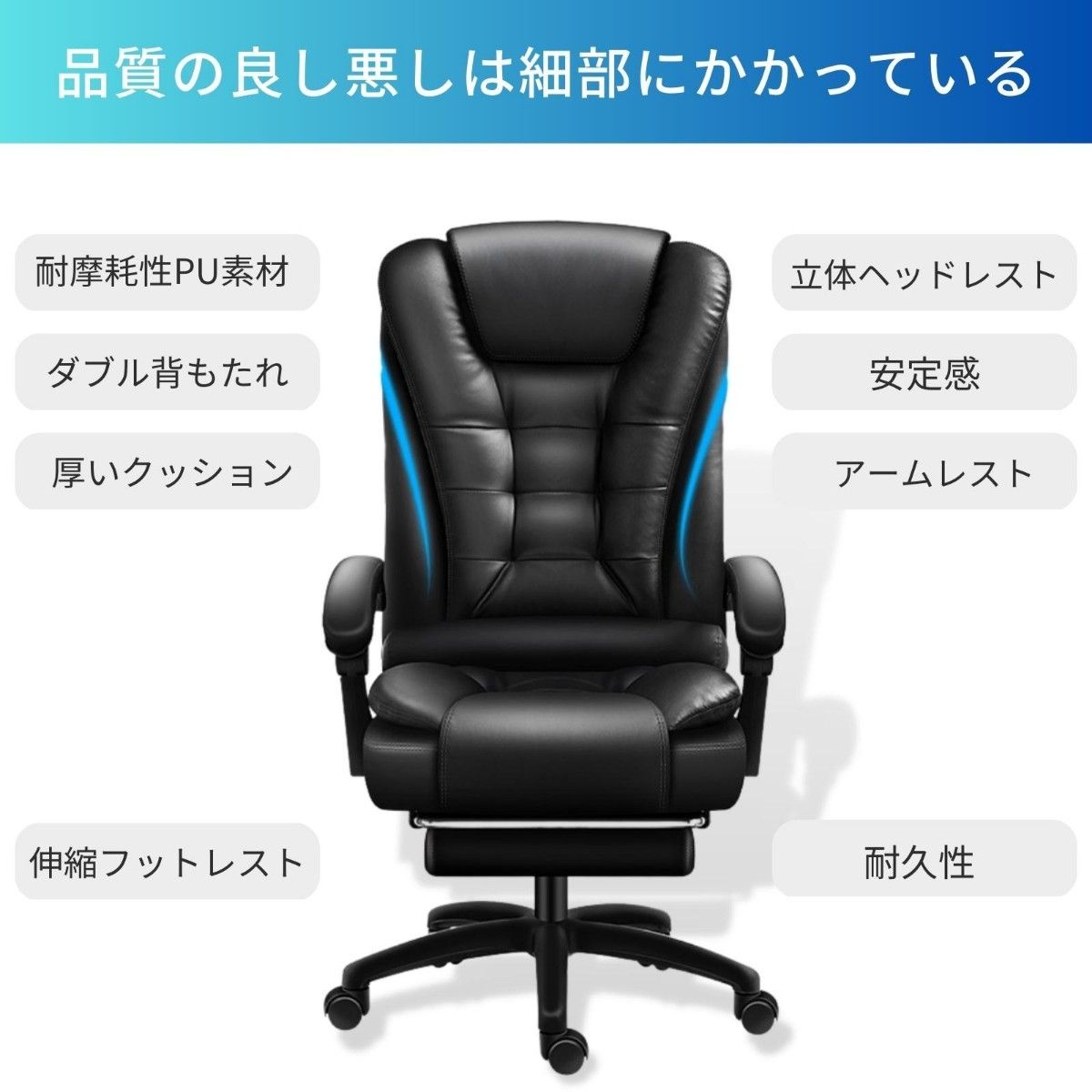 コンピューター椅子GT666PLUS 多機能 パソコンチェア オフィスチェア 