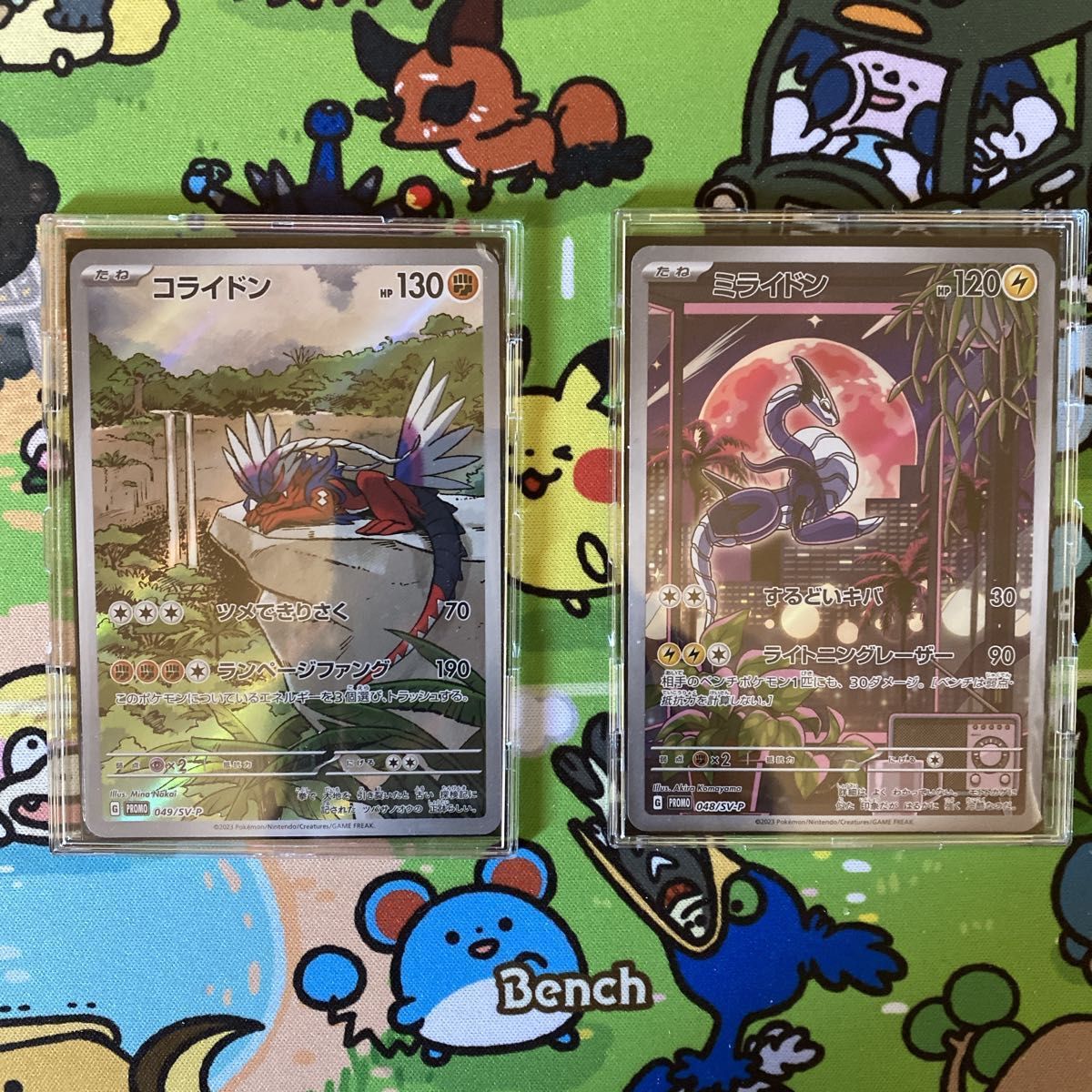 ポケモンカード コライドンAR 1枚 ミライドンAR 1枚|Yahoo ポケモンカード コライドンAR 1枚 ミライドンAR 1枚|Yahoo