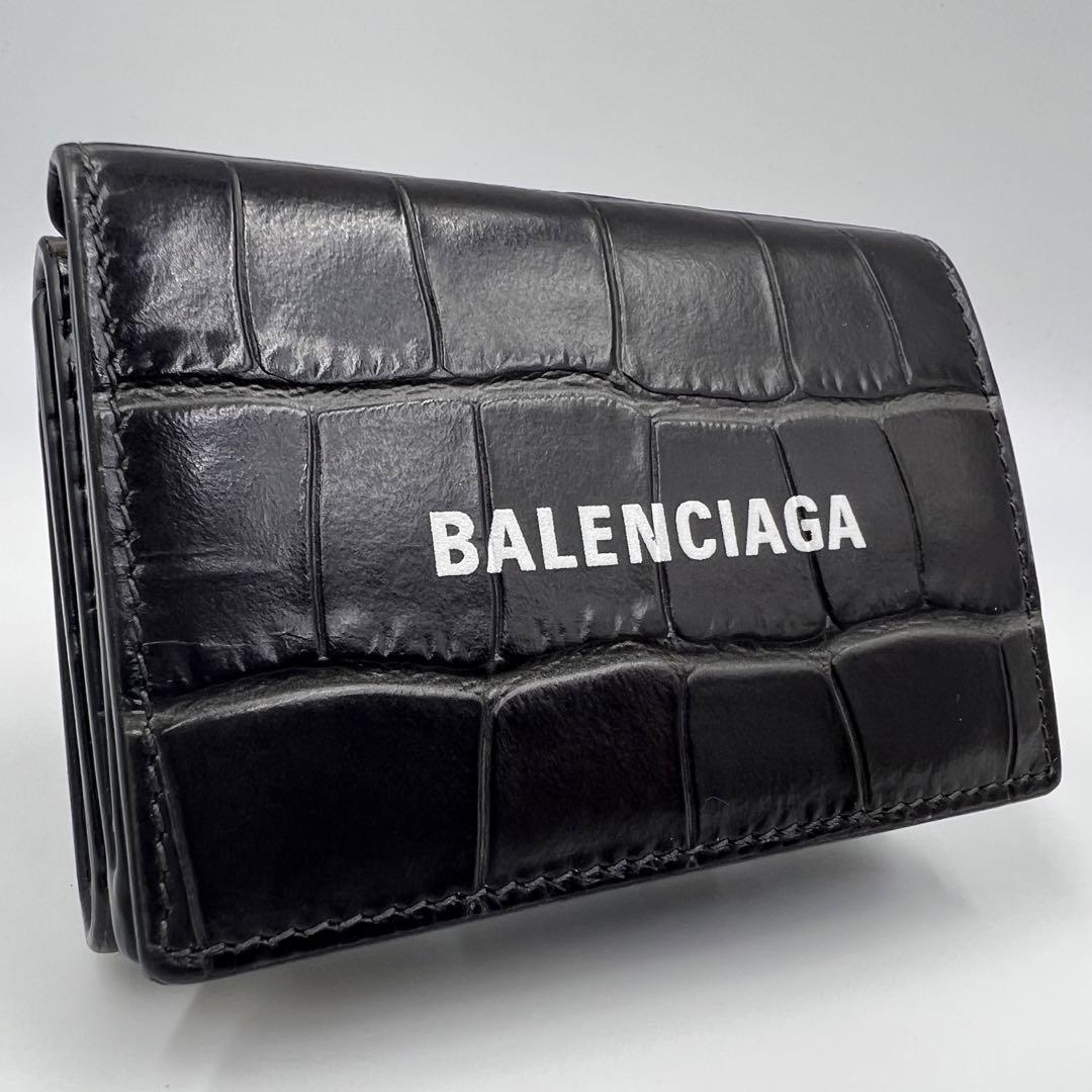 BALENCIAGA コンパクトウォレット クロコ型押し 折り財布 白 2つ折り