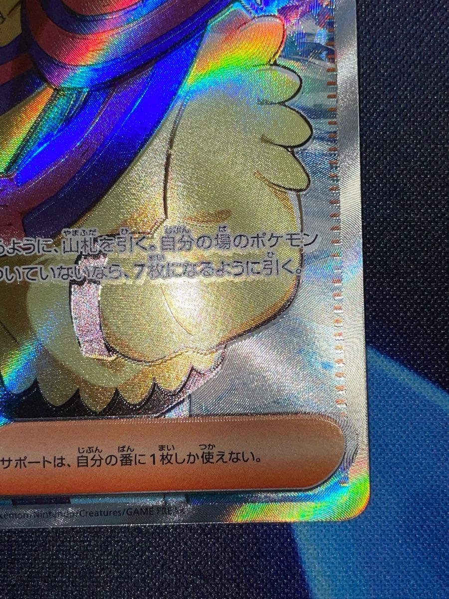 グルーシャSR(SV2P 090/071)レリーフズレエラー|Yahoo!フリマ グルーシャSR(SV2P 090/071)レリーフズレエラー|Yahoo!フリマ
