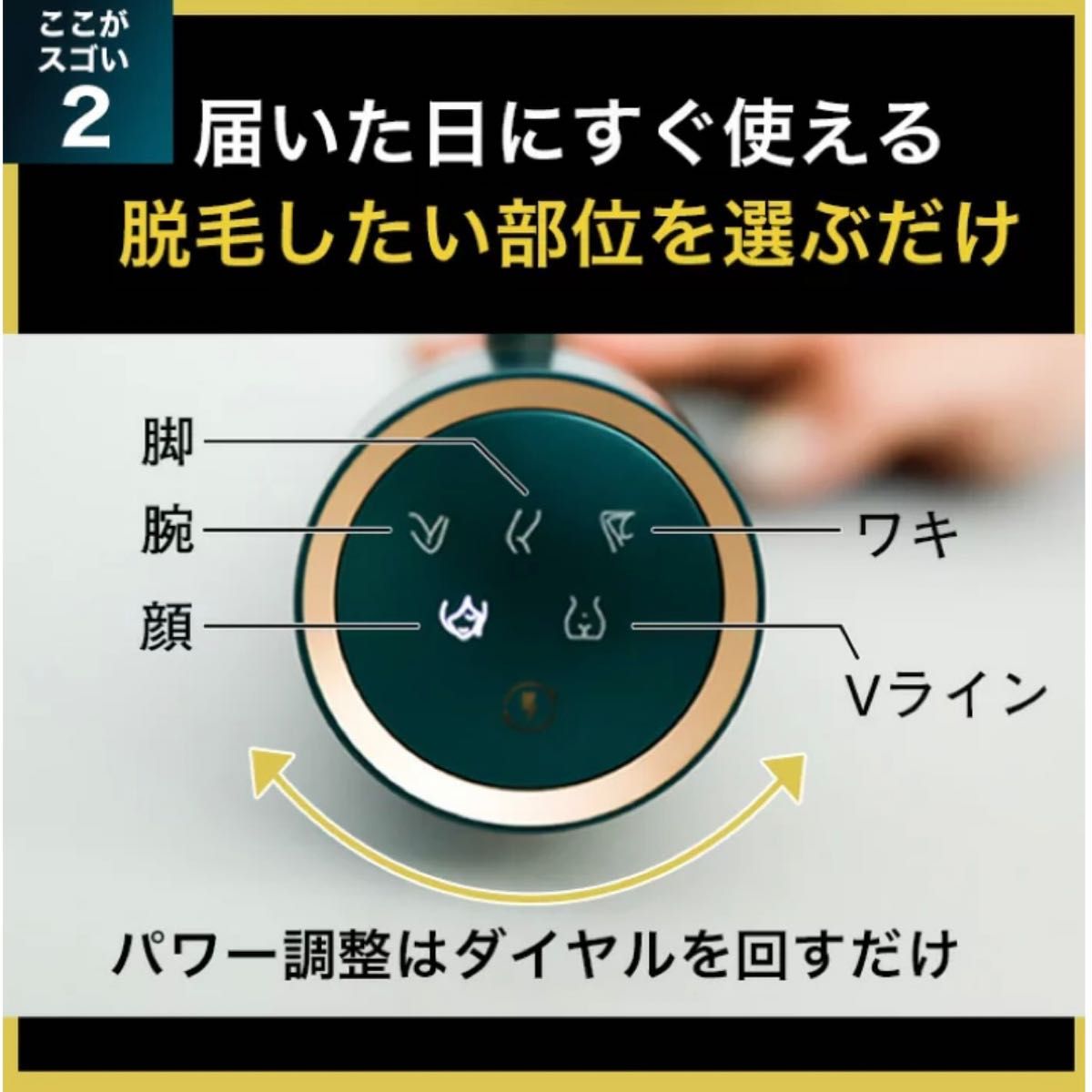 【新品】JOVS Dora 脱毛器 ジョブズ ドラ 家庭用脱毛器 除毛 光脱毛