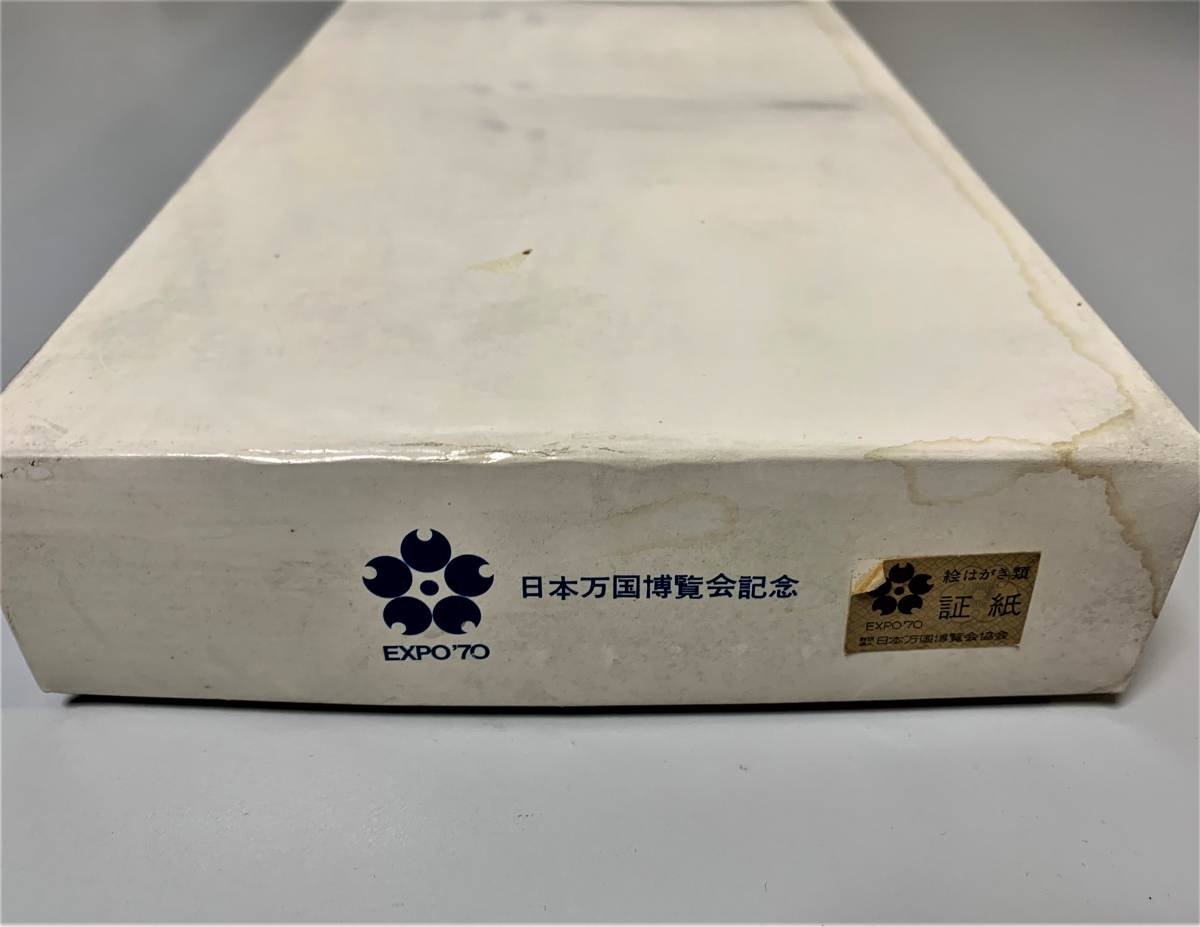 岡本太郎/設樂焼「3つの顔」】日本万博博覧会/大阪万博/EXPO70 岡本太郎/設樂焼「3つの顔」】日本万博博覧会/大阪万博/EXPO70