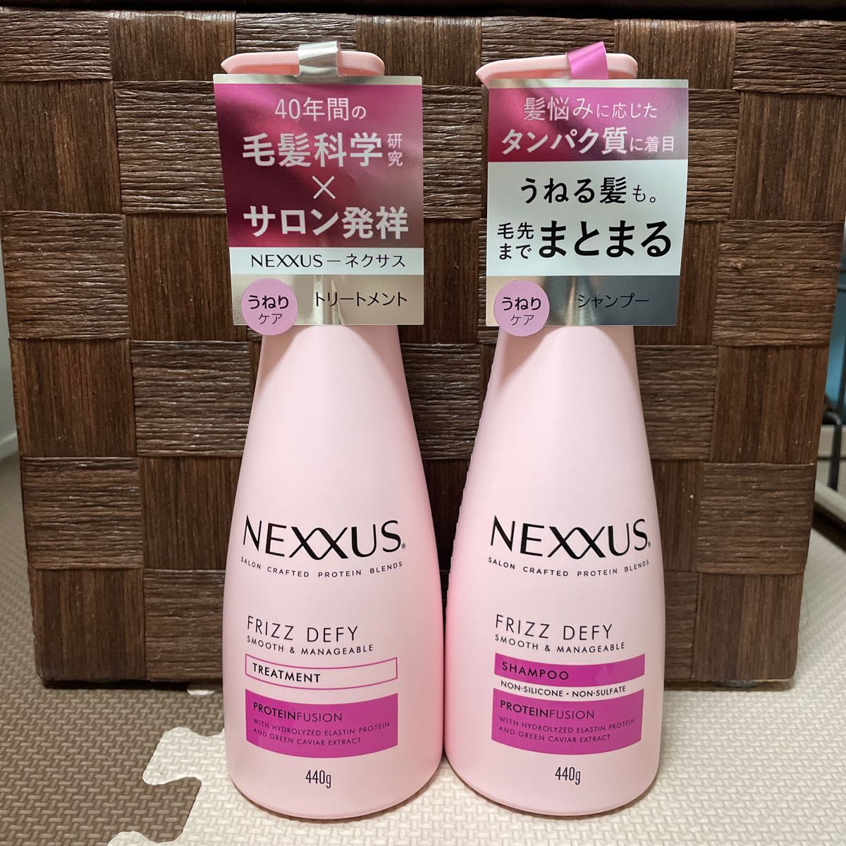 国産品 NEXXUS ネクサス ヘアマスク 本体 270g savingssafari.com