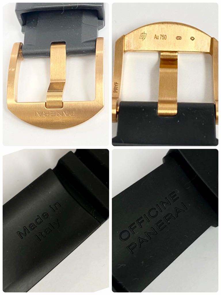 数回 PANERAI パネライ PAM00974 サブマーシブル ゴールドテック 42mm K18PG ラバー メンズ 裏スケ 自動巻 箱/保の画像5