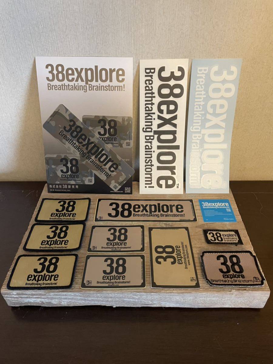 50%OFF 38explore 4つセット Set【GR】 - poumonquebec.ca