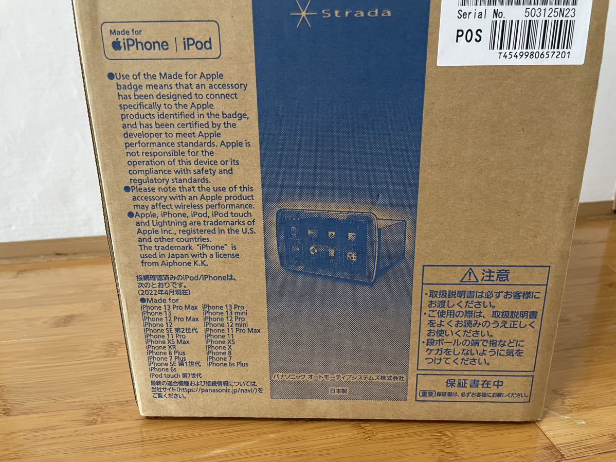 ◇◇◇ 新品未使用 パナソニック 9インチSDナビ CN-F1D9GD メーカー