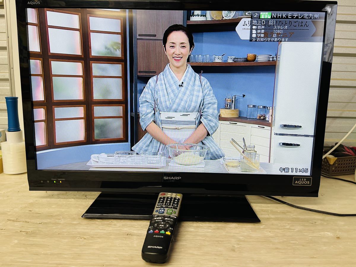 ★SHARPシャープ★液晶テレビ32型