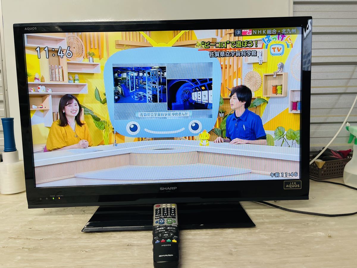 ★SHARPシャープ★液晶テレビ32型