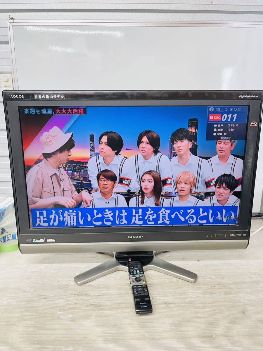 全国配送無料！★SHARP シャープ ★AQUOS 液晶テレビ 32型