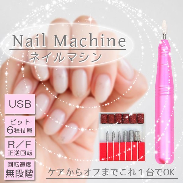 91%OFF!】 ネイルマシーン用ビットNo.14 砲弾型 Fタイプ i9tmg.com.br