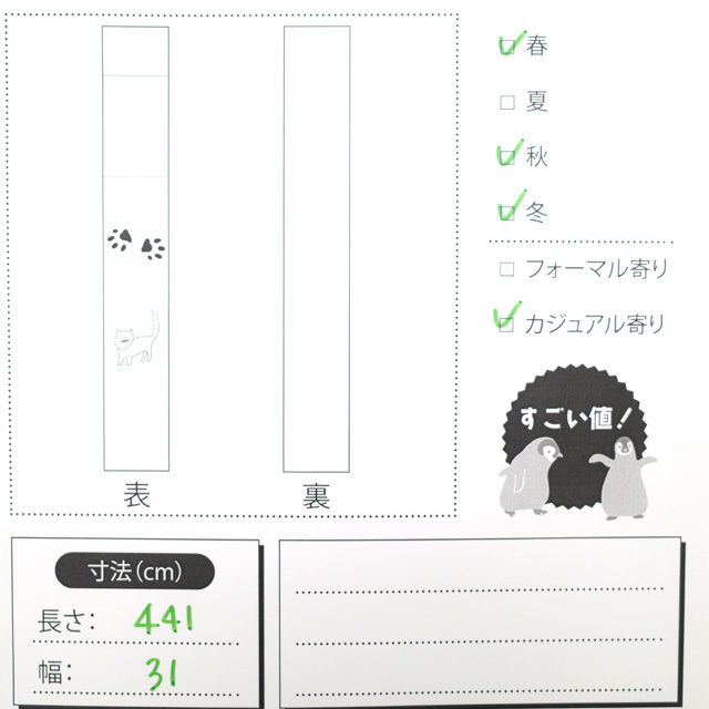 すごい値！袋帯 京都 西陣 正絹 グレー くすみ紫 黒 淡黄ベージュ モダン 六通柄 中古 カジュアル 仕立て上がり みやがわ neb00473_画像7