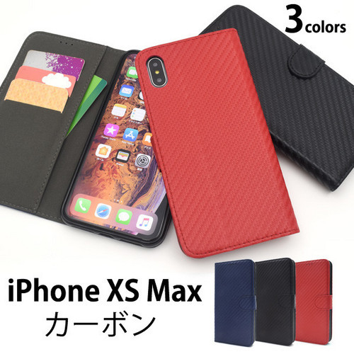 【送料無料】iPhone XS Max iPhoneXSMax ソフトケース アイフォンXSMax アイホンxsmax　手帳型ケース 手帳型_画像1