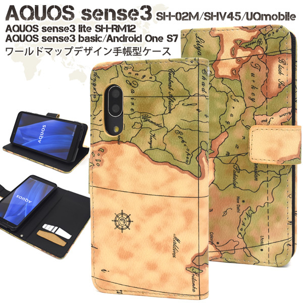 AQUOS sense3 SH-02M （docomo）/AQUOS sense3 SHV45(au）/AQUOS sense3/AQUOS sense3 basic)/Android One S7 地図デザイン手帳型ケース_画像1