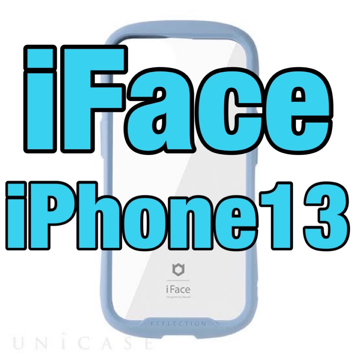 新品未開封】 iFace Reflection iPhone13用 ペールブルー 5個セット