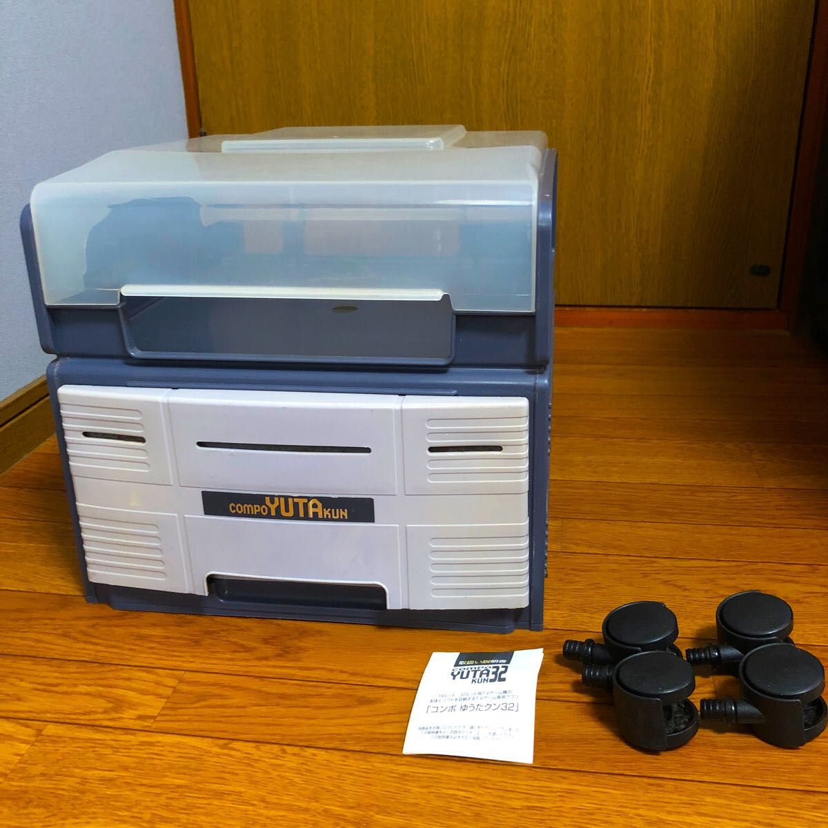 年代物！テレビゲーム機本体 ソフト 収納ボックス 説明書 キャスター付き ファミコン スーパーファミコン本体など