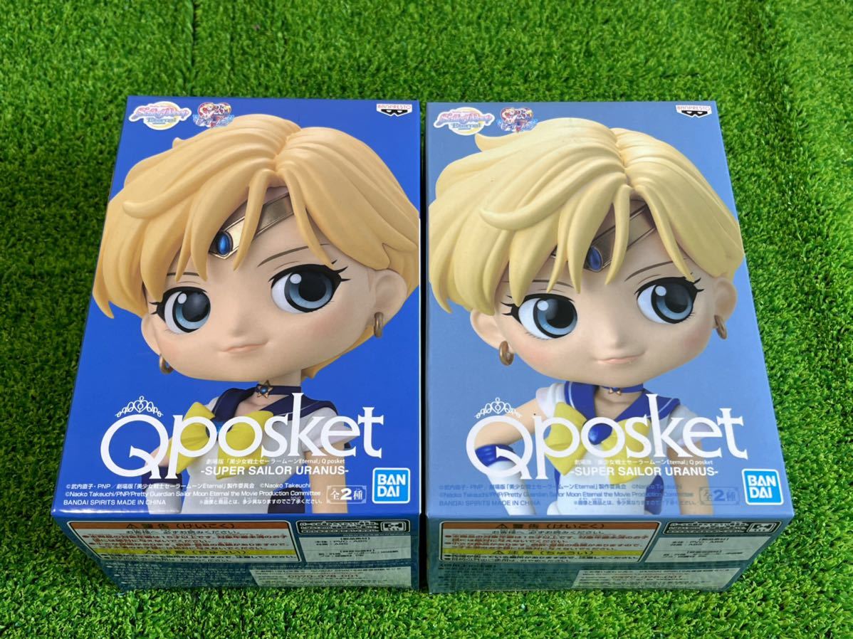 劇場版 美少女戦士セーラームーン Qposket ウラヌス 天王はるか 劇場版 美少女戦士セーラームーン Qposket ウラヌス 天王はるか