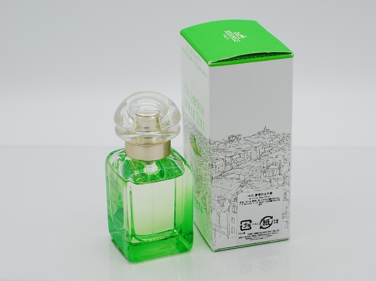 ■【YS-1】 香水 ■ エルメス HERMES ■ UN JARDIN SURLETOIT 屋根の上の庭 EDT 30ml スプレー ■ 元箱 【同梱可能商品】■C_画像3